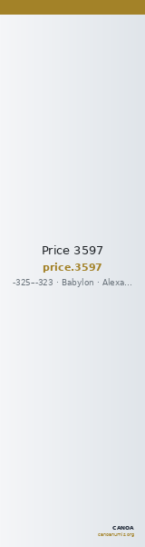 Price 3597 — CANOA