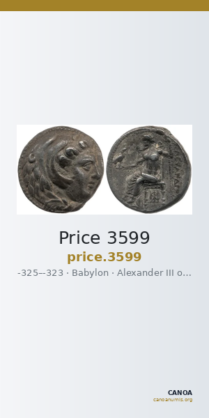 Price 3599 — CANOA
