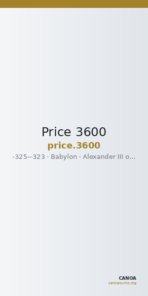 Price 3600 — CANOA