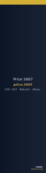 Price 3607 — CANOA