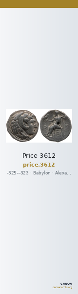 Price 3612 — CANOA