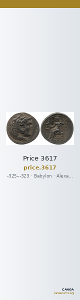 Price 3617 — CANOA