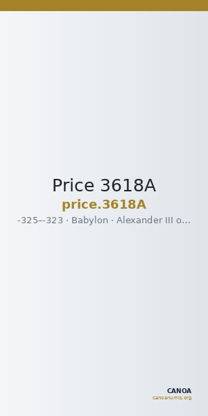 Price 3618A — CANOA