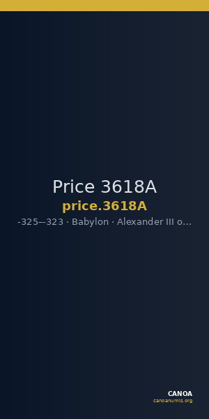 Price 3618A — CANOA
