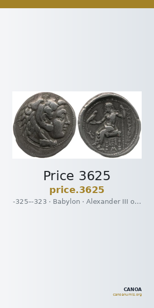 Price 3625 — CANOA