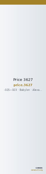 Price 3627 — CANOA
