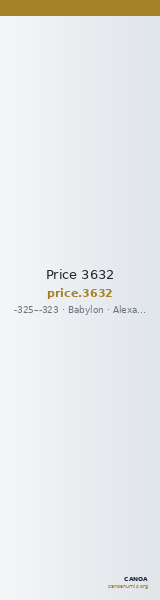 Price 3632 — CANOA