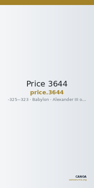 Price 3644 — CANOA