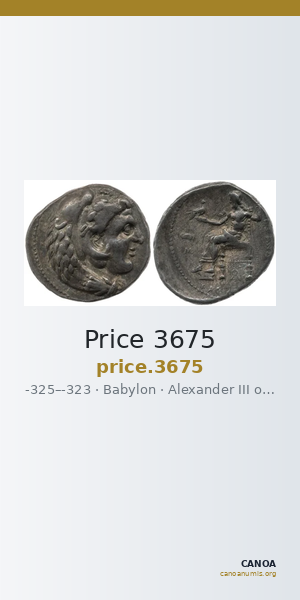 Price 3675 — CANOA