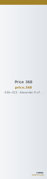 Price 368 — CANOA