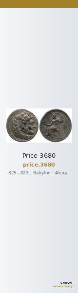 Price 3680 — CANOA