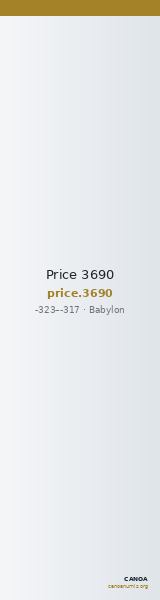 Price 3690 — CANOA