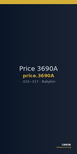 Price 3690A — CANOA
