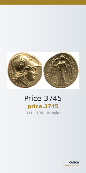 Price 3745 — CANOA