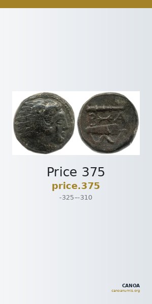Price 375 — CANOA
