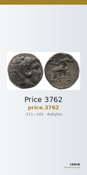 Price 3762 — CANOA