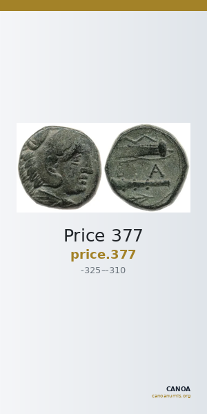 Price 377 — CANOA