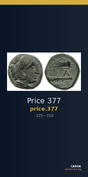 Price 377 — CANOA