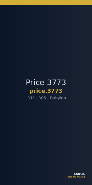 Price 3773 — CANOA