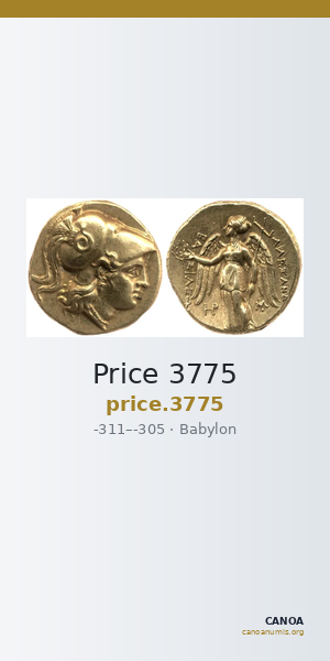 Price 3775 — CANOA