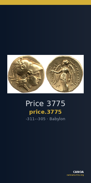 Price 3775 — CANOA
