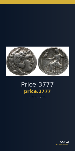 Price 3777 — CANOA