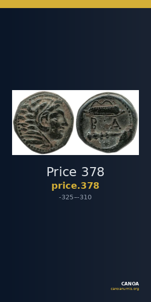 Price 378 — CANOA
