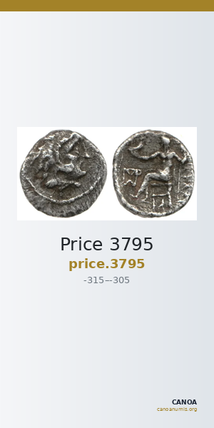 Price 3795 — CANOA