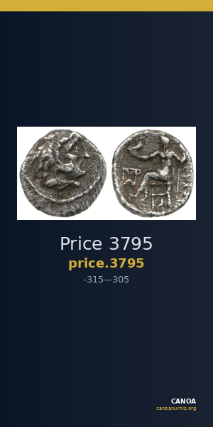 Price 3795 — CANOA