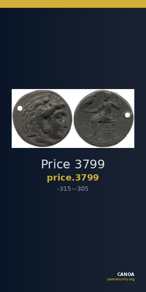 Price 3799 — CANOA