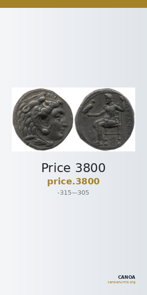 Price 3800 — CANOA
