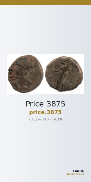 Price 3875 — CANOA