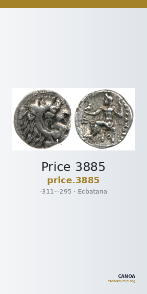 Price 3885 — CANOA