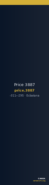 Price 3887 — CANOA