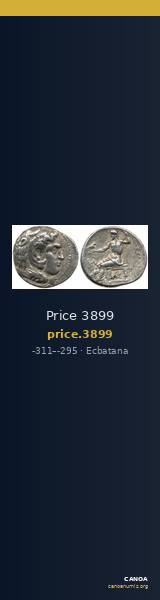 Price 3899 — CANOA