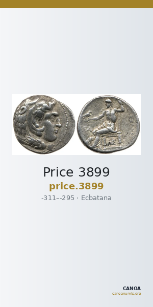 Price 3899 — CANOA