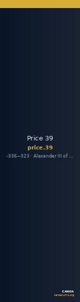 Price 39 — CANOA