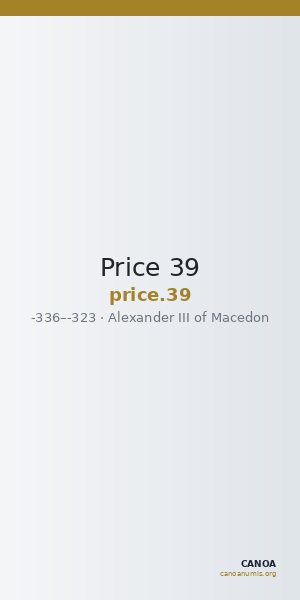 Price 39 — CANOA