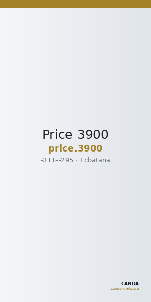 Price 3900 — CANOA