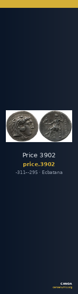 Price 3902 — CANOA