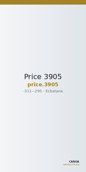 Price 3905 — CANOA