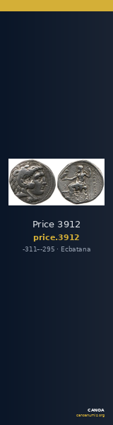 Price 3912 — CANOA