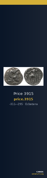 Price 3915 — CANOA