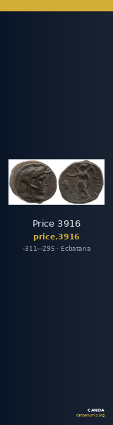 Price 3916 — CANOA