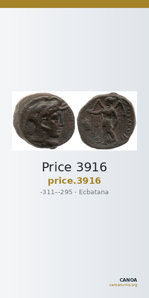 Price 3916 — CANOA