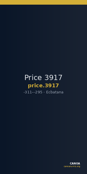Price 3917 — CANOA