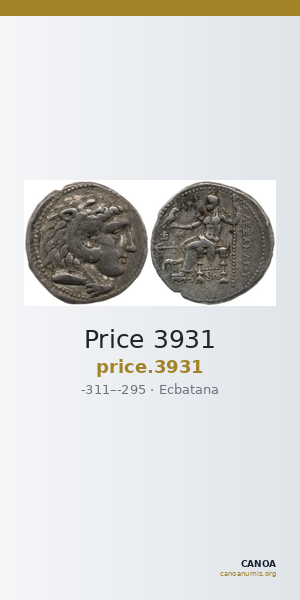 Price 3931 — CANOA