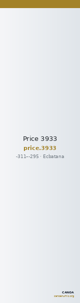 Price 3933 — CANOA