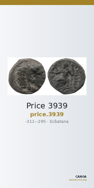 Price 3939 — CANOA