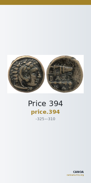 Price 394 — CANOA